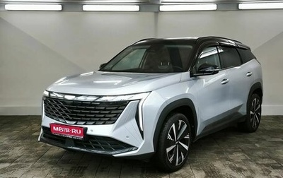 Geely Atlas, 2024 год, 2 999 000 рублей, 1 фотография