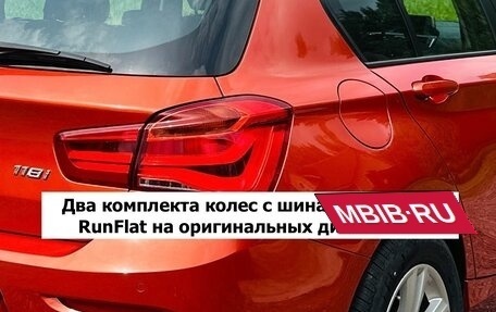 BMW 1 серия, 2017 год, 1 960 000 рублей, 10 фотография