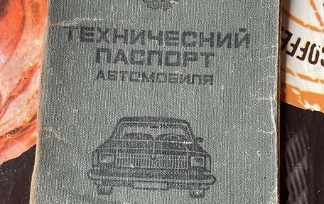 Saab 99, 1979 год, 155 000 рублей, 4 фотография
