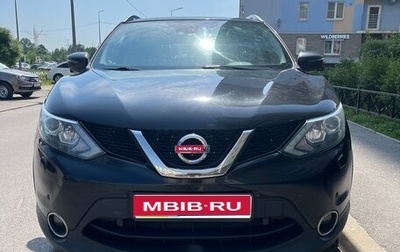 Nissan Qashqai, 2017 год, 1 750 000 рублей, 1 фотография