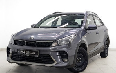 KIA Rio IV, 2021 год, 1 225 000 рублей, 1 фотография