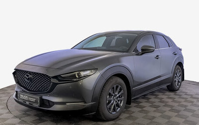 Mazda CX-30 I, 2021 год, 2 230 000 рублей, 1 фотография