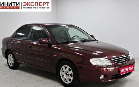 KIA Spectra II (LD), 2008 год, 429 900 рублей, 1 фотография