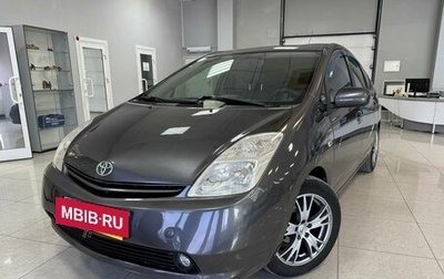Toyota Prius, 2008 год, 729 000 рублей, 1 фотография