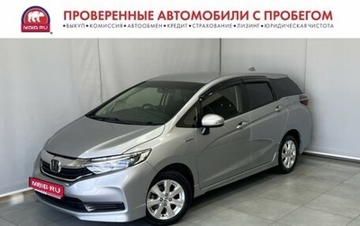 Honda Shuttle II, 2019 год, 1 360 000 рублей, 1 фотография