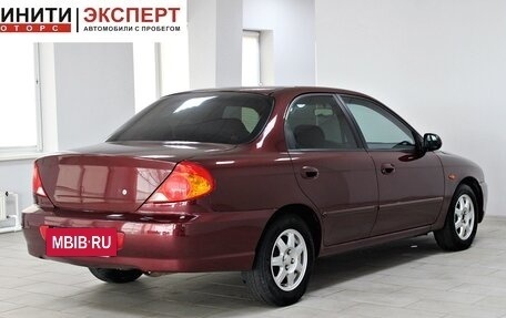 KIA Spectra II (LD), 2008 год, 429 900 рублей, 4 фотография