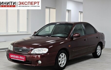 KIA Spectra II (LD), 2008 год, 429 900 рублей, 3 фотография