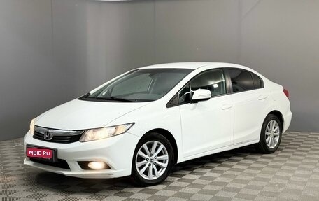 Honda Civic IX, 2012 год, 1 100 000 рублей, 1 фотография