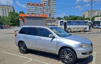 Mitsubishi Airtrek, 2002 год, 560 000 рублей, 1 фотография