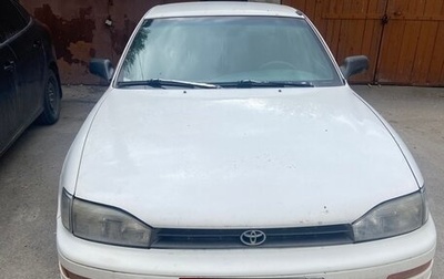 Toyota Camry, 1993 год, 320 000 рублей, 1 фотография