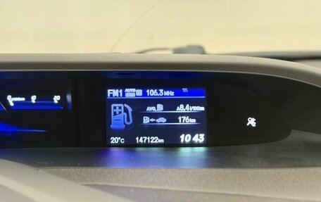 Honda Civic IX, 2012 год, 1 100 000 рублей, 14 фотография