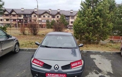 Renault Megane II, 2006 год, 320 000 рублей, 1 фотография