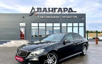 Mercedes-Benz E-Класс, 2013 год, 2 190 000 рублей, 1 фотография