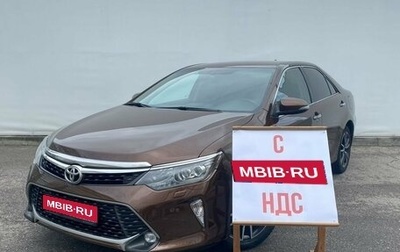 Toyota Camry, 2017 год, 2 450 000 рублей, 1 фотография