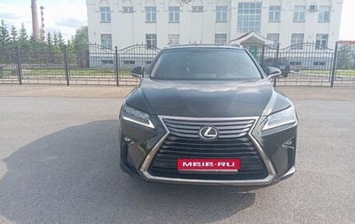 Lexus RX IV рестайлинг, 2018 год, 3 850 000 рублей, 1 фотография
