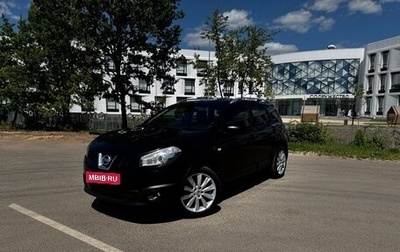 Nissan Qashqai+2 I, 2012 год, 1 280 000 рублей, 1 фотография