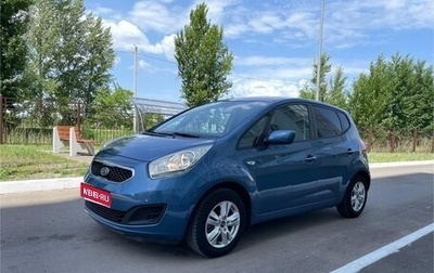 KIA Venga I, 2012 год, 795 000 рублей, 1 фотография