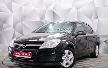 Opel Astra H, 2008 год, 450 000 рублей, 1 фотография