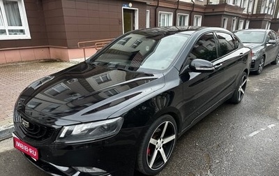 Geely Emgrand 7 I, 2016 год, 1 000 000 рублей, 1 фотография