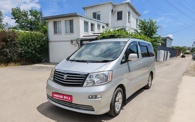 Toyota Alphard III, 2004 год, 1 600 000 рублей, 1 фотография