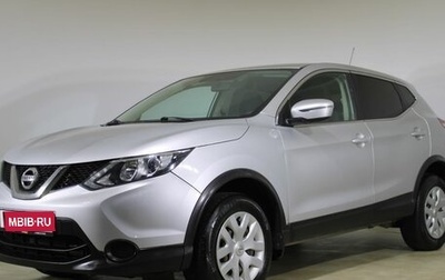 Nissan Qashqai, 2016 год, 1 465 000 рублей, 1 фотография