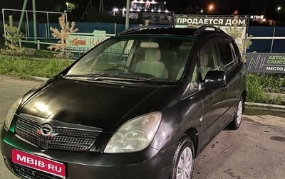 Toyota Corolla Spacio II, 2001 год, 320 000 рублей, 1 фотография
