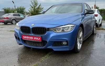 BMW 3 серия, 2018 год, 2 590 000 рублей, 1 фотография