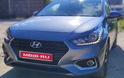 Hyundai Solaris II рестайлинг, 2017 год, 1 250 000 рублей, 1 фотография