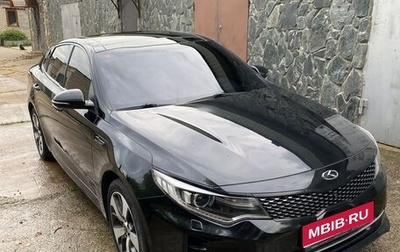 KIA Optima IV, 2016 год, 1 685 000 рублей, 1 фотография