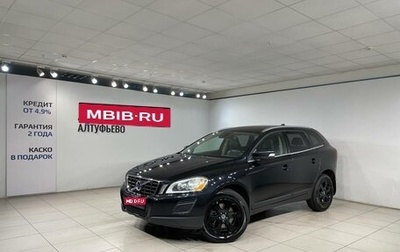 Volvo XC60 II, 2012 год, 1 899 000 рублей, 1 фотография
