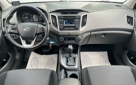 Hyundai Creta I рестайлинг, 2018 год, 1 750 000 рублей, 7 фотография