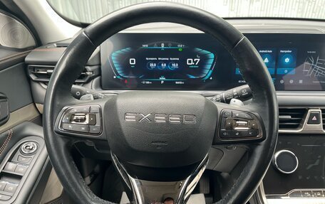 CheryExeed TXL, 2022 год, 1 849 000 рублей, 8 фотография