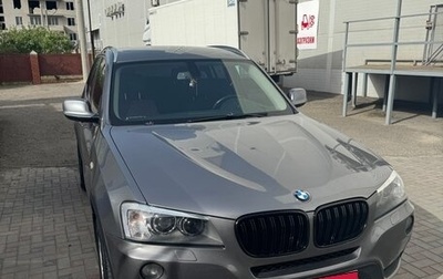 BMW X3, 2012 год, 1 650 000 рублей, 1 фотография
