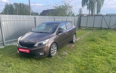 KIA Rio III рестайлинг, 2015 год, 1 190 000 рублей, 1 фотография