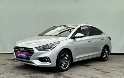 Hyundai Solaris II рестайлинг, 2019 год, 1 350 000 рублей, 1 фотография