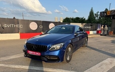 Mercedes-Benz C-Класс, 2017 год, 2 700 000 рублей, 1 фотография