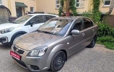 KIA Rio II, 2011 год, 750 000 рублей, 1 фотография