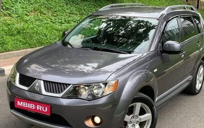 Mitsubishi Outlander III рестайлинг 3, 2008 год, 1 125 000 рублей, 1 фотография