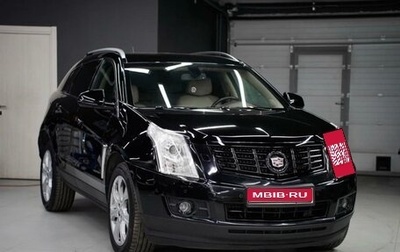 Cadillac SRX II рестайлинг, 2014 год, 1 850 000 рублей, 1 фотография