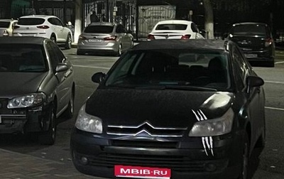 Citroen C4 II рестайлинг, 2007 год, 300 000 рублей, 1 фотография