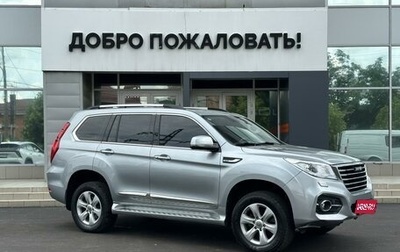 Haval H9 I рестайлинг, 2019 год, 2 325 000 рублей, 1 фотография