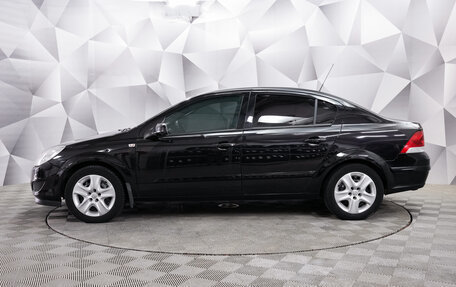 Opel Astra H, 2008 год, 450 000 рублей, 2 фотография