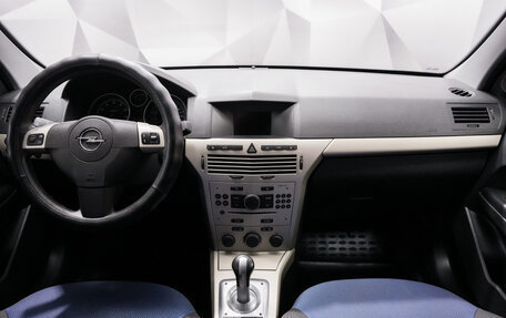 Opel Astra H, 2008 год, 450 000 рублей, 11 фотография