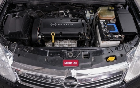 Opel Astra H, 2008 год, 450 000 рублей, 18 фотография