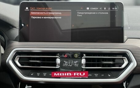 BMW X3, 2024 год, 6 790 000 рублей, 22 фотография