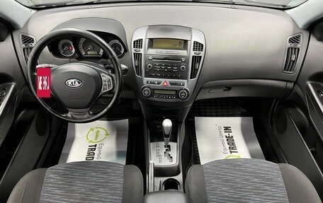 KIA cee'd I рестайлинг, 2009 год, 795 000 рублей, 12 фотография