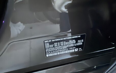 BMW X5, 2023 год, 10 990 000 рублей, 18 фотография