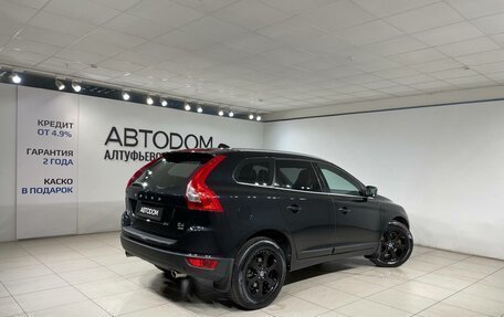 Volvo XC60 II, 2012 год, 1 899 000 рублей, 2 фотография