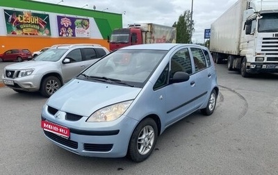 Mitsubishi Colt VI рестайлинг, 2005 год, 380 000 рублей, 1 фотография