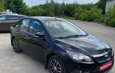 Ford Focus II рестайлинг, 2008 год, 335 000 рублей, 1 фотография